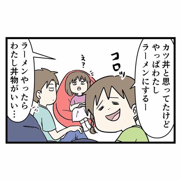 育児漫画エッセイ