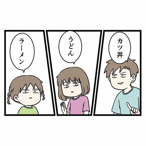 育児漫画エッセイ