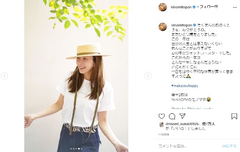 木南晴夏 玉木宏 結婚 出産 子ども インスタ