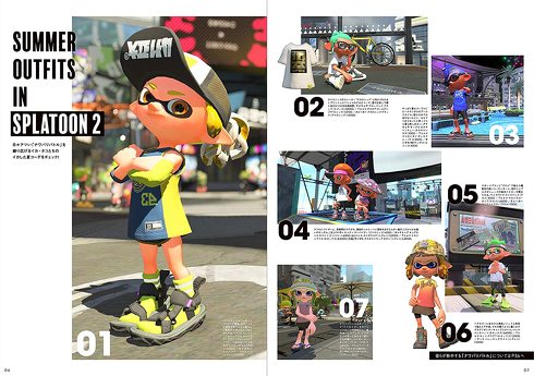 ニンテンドーマガジン_2020 Summer PDF版 見本2