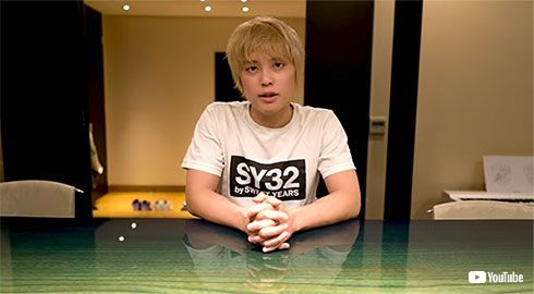 手越祐也 著書 スキャンダル