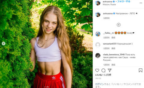 エフゲニー・プルシェンコ アレクサンドラ・トゥルソワ ロミオとジュリエット 4回転ルッツ＋3回転トゥループ エテリ・トゥトベリーゼ 移籍後 Instagram
