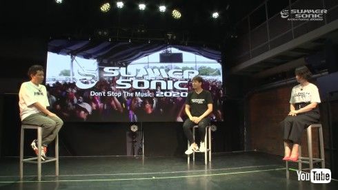 スーパーソニック サマソニ 延期