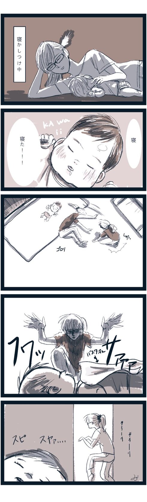 おわかりいただけただろうか01