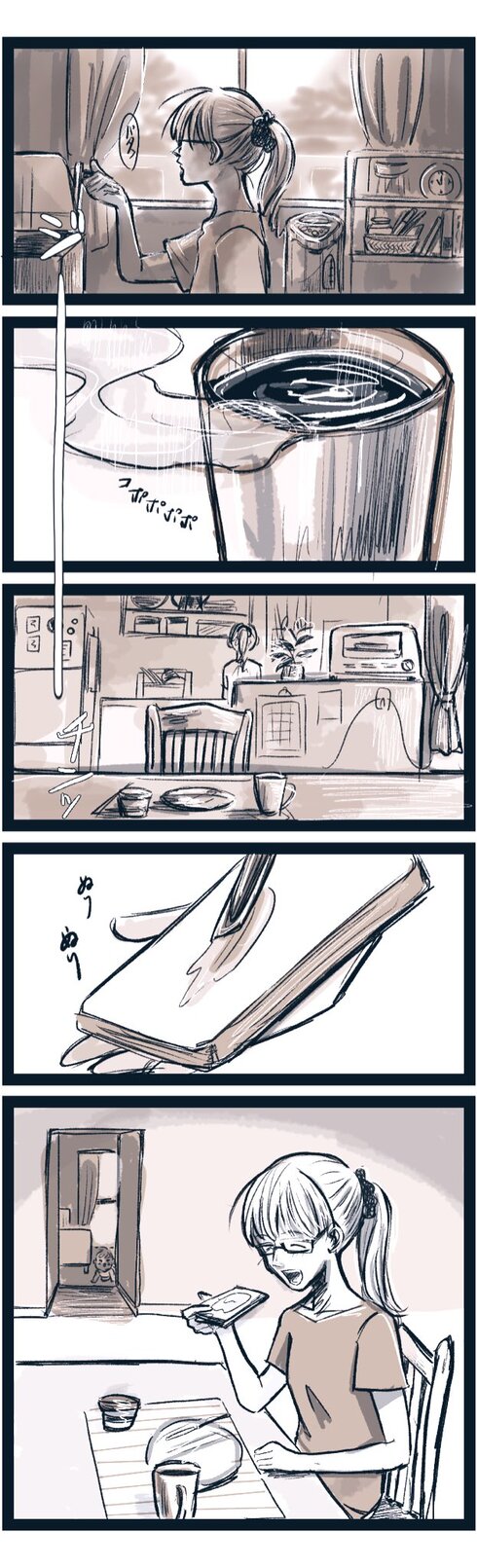 おわかりいただけただろうか02