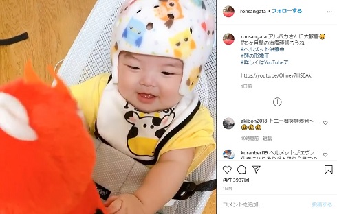 桜 稲垣早希 エヴァ芸人 りおなり ヘルメット 頭 息子 トニー 長男 第1子 子ども