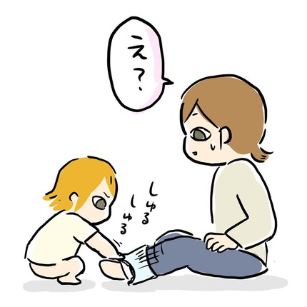 イヤイヤ期突入ゆいどんちゃん