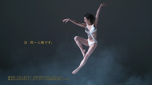 しゅはまはるみ RIZAP カメラを止めるな ダイエット 14.7キロ