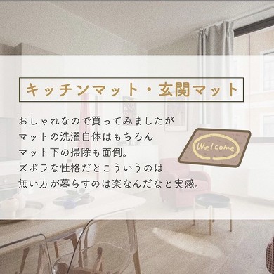 一人暮らしで必要なかったもの