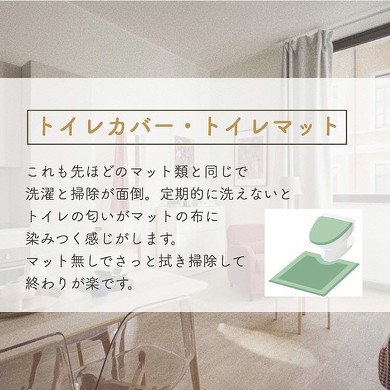 一人暮らしで必要なかったもの