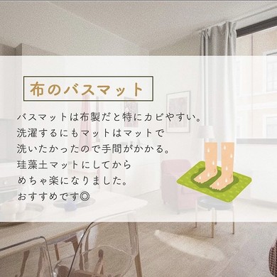 一人暮らしで必要なかったもの