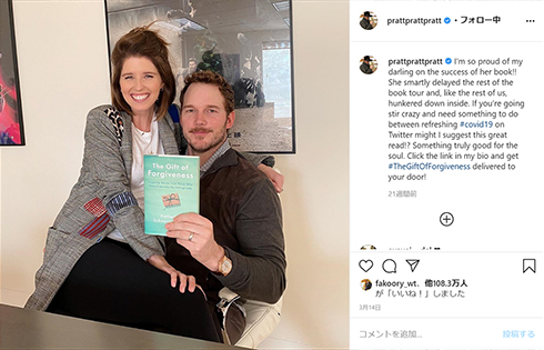 シュワちゃん アーノルド・シュワルツェネッガー クリス・プラット キャサリン・シュワルツェネッガー 娘 長女 誕生 ガーディアンズ 名前 ライラ・マリア 10月