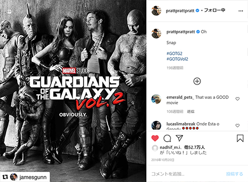 シュワちゃん アーノルド・シュワルツェネッガー クリス・プラット キャサリン・シュワルツェネッガー 娘 長女 誕生 ガーディアンズ 名前 ライラ・マリア 10月