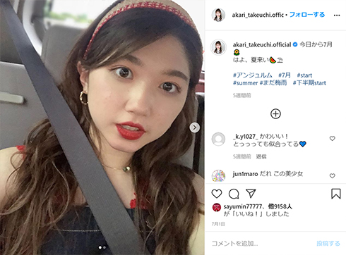 竹内朱莉 アンジュルム Juice=Juice 宮本佳林 書道 正師範 合格 四段