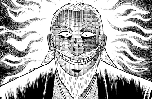 カイジ 帝愛グループ 入社エントリー