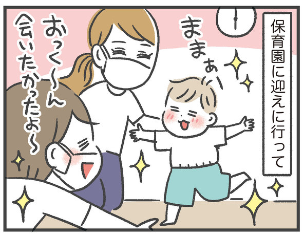 GS漫画