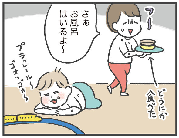 育児漫画エッセイ