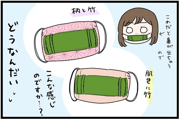 育児漫画エッセイ