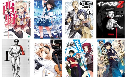 Kindle本夏のセール実施中