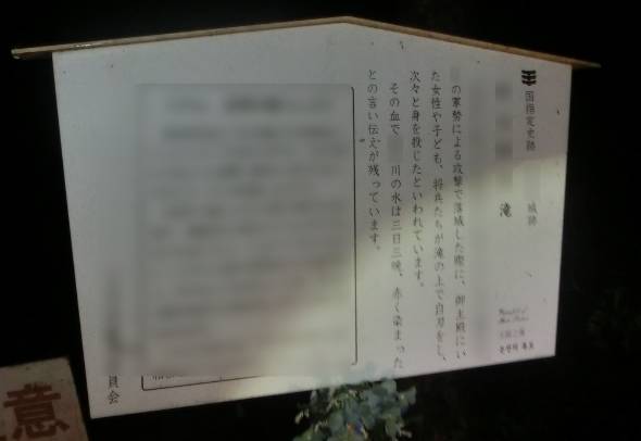 三和交通 心霊タクシー 心霊スポット 廃墟