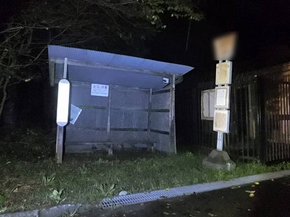 三和交通 心霊タクシー 心霊スポット 廃墟