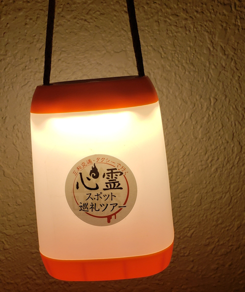 三和交通 心霊タクシー 心霊スポット 廃墟