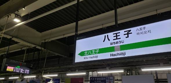 三和交通 心霊タクシー 心霊スポット 廃墟