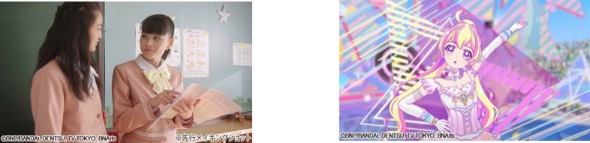 アイカツプラネット！ アイカツ！ 実写化