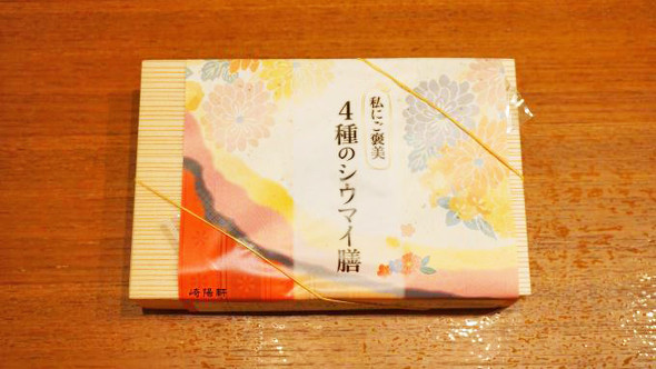駅弁