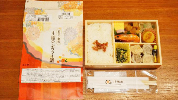 駅弁