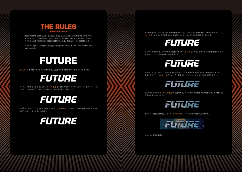 フィルムアート社 映画 論考