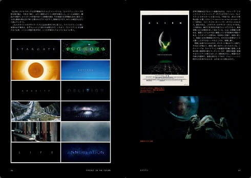 フィルムアート社 映画 論考