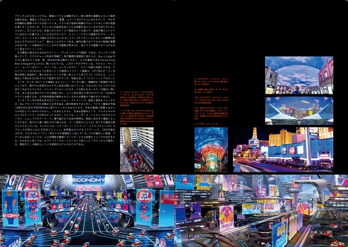 フィルムアート社 映画 論考