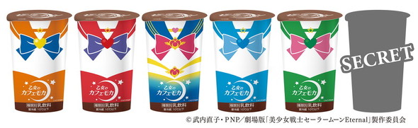 ローソン×セーラームーン