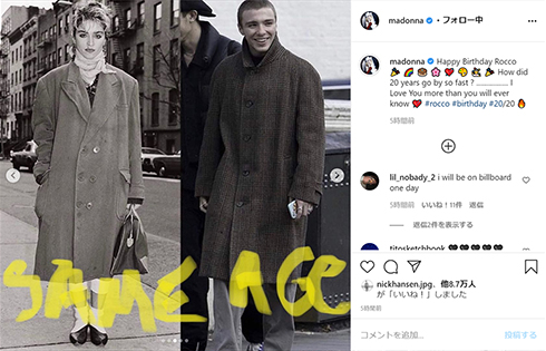 マドンナ ガイ・リッチー 息子 誕生日 20歳 子ども ロッコ 実子 不仲 親権