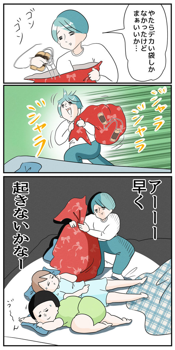 育児漫画エッセイ