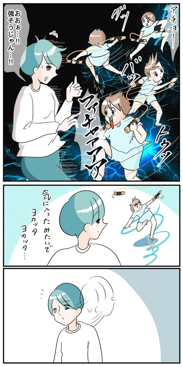 育児漫画エッセイ