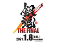 本当にラストなんだな？　劇場アニメ「銀魂 THE FINAL」、2021年1月8日公開決定だァァァァ!!