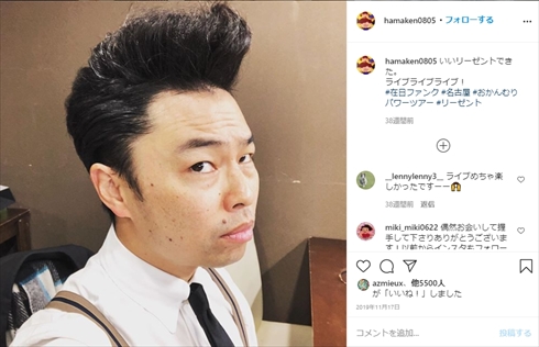 浜野謙太 入院 椎骨動脈解離 在日ファンク インスタ 退院