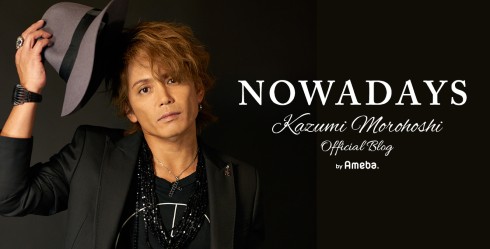 諸星和己 42fc9fe075320094.png