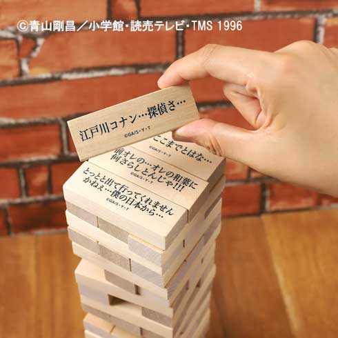 バーロォ！」「もろたで工藤!!!!」 名探偵コナンの名ゼリフが書