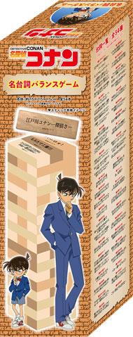 名探偵コナン 名台詞バランスゲーム