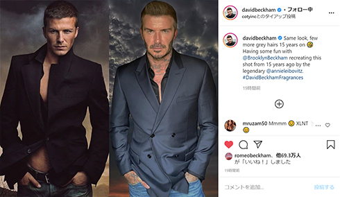 デビッド・ベッカム ヴィクトリア・ベッカム 15年 45歳 年齢 セクシー のろけ 夫婦仲 老けた