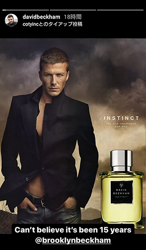 デビッド・ベッカム ヴィクトリア・ベッカム 15年 45歳 年齢 セクシー のろけ 夫婦仲 老けた