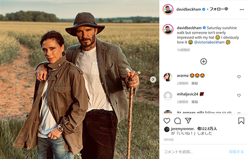 デビッド・ベッカム ヴィクトリア・ベッカム 15年 45歳 年齢 セクシー のろけ 夫婦仲 老けた