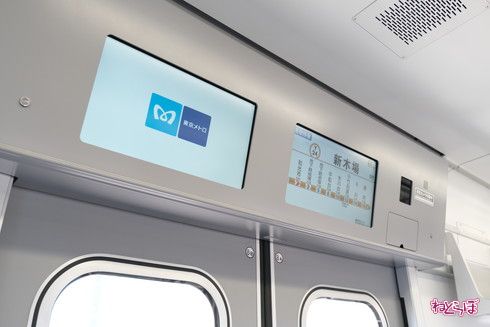 東京メトロ 17000系 内観