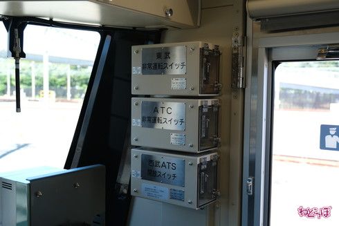 東京メトロ 17000系 運転台