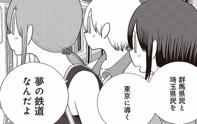 東京メトロ プラレール