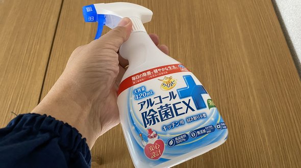 アクキーアクスタ破損