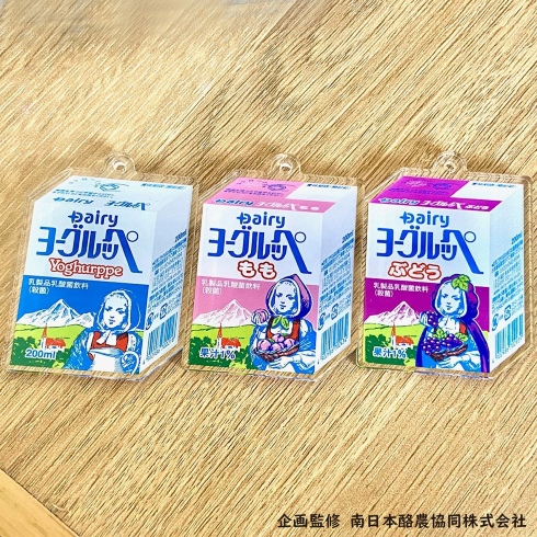 ヨーグルッペグッズ